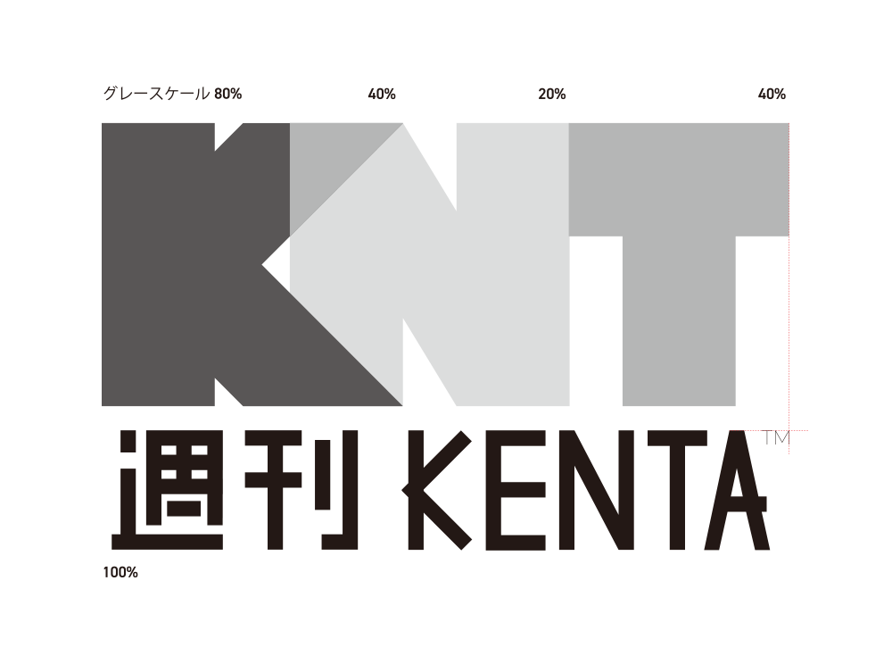 Logoデザイン「週刊KENTA 様」